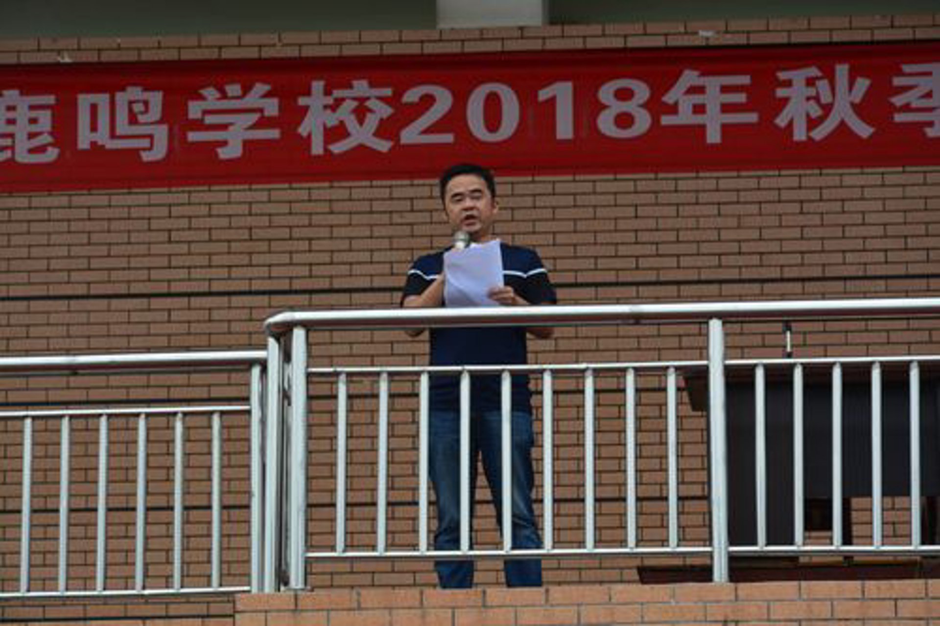 鹿鸣教育